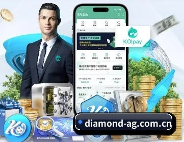 ag真人平台 APP 深度功能